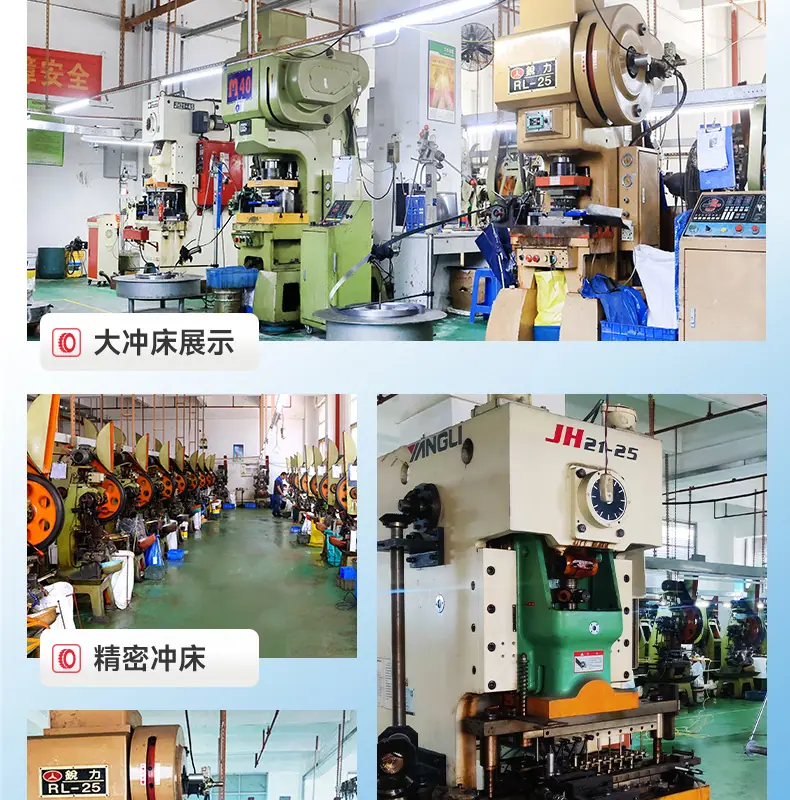 详情-东莞市通博五金有限公司-1-恢复的_13.jpg