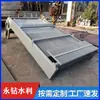 Máquina Limpiadora de Rejilla Rotatoria, Máquina Limpiadora de Lodos Tipo Rastrillo, Barrera de Lodos de Acero Inoxidable, Barrera de Lodos de Acero Inoxidable