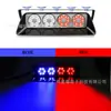 S24 Farol Alto Contracorrente de Cão Lâmpada Artefato Veicular Lâmpada de Flash de Abertura de Advertência Ventosa Pá Super Brilhante Luz Alta