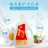 Detergente para Ropa de Cuidado Suave con Extracto de Planta 2kg para Máquina Doméstica Lavado a Mano Baja Espuma Fácil Blanqueo Cantidad Lote Caja Completa para el Hogar Lote Detergente para Ropa