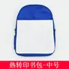 Transferencia de Calor por Sublimación de Tinta Imagen de Mochila Escolar Mochila Escolar para Estudiante en Blanco Venta Directa de Fábrica al por Mayor