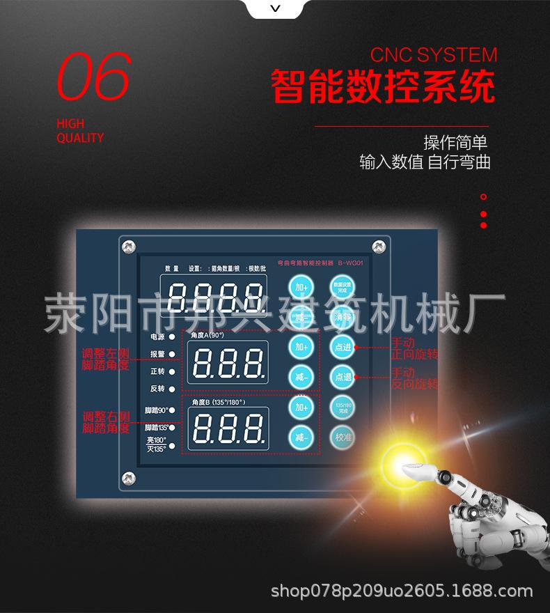 详情页-2_01.jpg