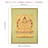 Pintura de Parede Thangka "Guanyin de Quatro Braços" Pintada à Mão do Nepal Decoração de Interior Ouro Pintado à Mão "Bodhisattva Guanyin"