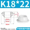 Anillo Protector de Goma para Cableado de Silicona de Instalación Rápida Resistente a Altas Temperaturas para Caja Eléctrica del Chasis Enchufe para Orificio Anti-Corte Anillo de Agrupación de Cables Redondo Funda