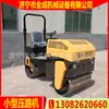 Fabricante de Rodillos de Acero Doble Rueda Quancheng de Shandong Rodillo Vibratorio de Montar Precio de Rodillo Pequeño Totalmente Hidráulico de 3 Toneladas