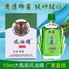 3/6/12/15ml Marca Jinghu Fengyoujing Roll-On Bálsamo Refrescante Óleo Refrescante e Revigorante Cabeça de Tigre Atacado do Fabricante