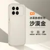 Funda para Teléfono Móvil Redmi K90Promax Todo Incluido Niebla Helada Círculo Delgado Succión Magnética K80 Ultra Fina Anticaídas K70Pro Funda Suave