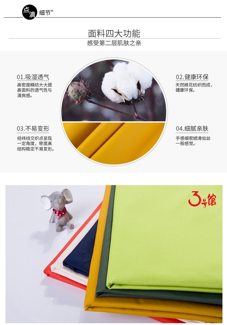 详情页_05.jpg