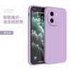Funda para Teléfono Móvil IQOOZ9 para z9turbo Nuevo Z9X Silicona Mate Resistente a Caídas TPU Tendencia Marca Trendy para Hombres y Mujeres de Internet