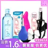 Cliente 181818 Enema 200ml Lubricante Pene Portátil... Productos Combinados