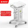 Carrito de Instrumentos Acrílico Estante de Burbujas Pequeño Base Carrito Super Médico Estético de Clínica Metabo Ampliado