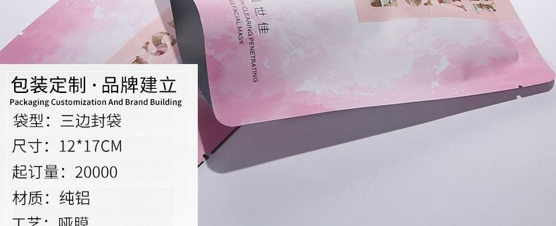 铝箔袋002_07.jpg