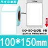 Etiquetas térmicas tri-proof para atacado 100x100 Adesivos autoadesivos Amazon 70x20 Impressão de código de barras Papel térmico