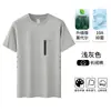 Camiseta de Algodón Modal 10A con Cremallera en el Pecho Izquierdo Manga Corta para Hombre Nueva de Verano 2026 Transpirable Camiseta Básica Top de Media Manga