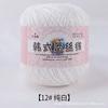 Hilo de encaje No.8 hilo de crochet hilo fino hilo de algodón puro hilo de lino hilo de hielo de verano hecho a mano diy tejido chal lana