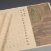 A caligrafia cursiva de Liu Xiaoqing do "Prefácio do Pavilhão Tengwang" é um rolo de cópia vermelho para adultos e iniciantes praticarem caligrafia com pincel e cultivarem a paz interior.