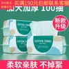 Yv130 Yusha Patrón de Perla Toallas Limpiadoras 50 Hojas Extra Grandes y Gruesas Toallas Suaves de Algodón Toallas Desechables Extraíbles para Lavar la Cara
