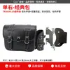 Adequado para Barra de Proteção Haojue Tr300, Para-choque Anti-Queda para Viagem Urbana Plus, Encosto Dobrável, Bagageiro Traseiro, Modificação de Bolsa Lateral