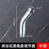 Ajustador de ángulo de cabezal de ducha, codo de cobre con junta giratoria, conector de codo giratorio, adaptador para cabezal de ducha de mano
