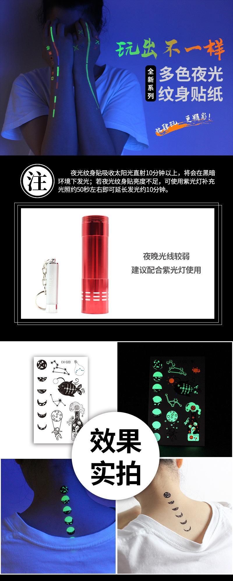 EX-001~036详情页_01.jpg