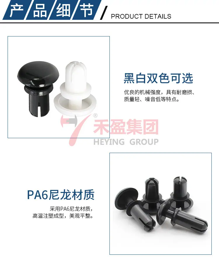 R型铆钉产品详情_06
