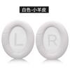 Para el Dr.. Funda para auriculares BOSE QC15 QC35 QC25 piel de cordero AE2 almohadilla de esponja para orejeras diadema funda de cuero