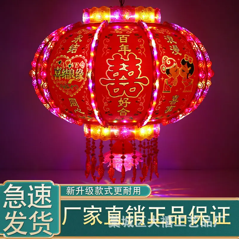 全闪 喜结良缘.jpg