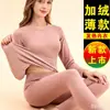 Ropa interior térmica de rayas para otoño e invierno para mujer, con forro polar extra y grosor, y capa base con forro polar para hombre