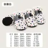 Zapatos para cachorro de otoño e invierno cálidos zapatos de algodón grueso antideslizantes resistentes al desgaste para pies de perro un par de 4 zapatos para mascotas