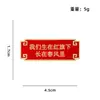 Insígnias da série vermelha com tema patriótico, Pequenos presentes para o Dia Nacional, Presentes para estudantes, Broche da série de texto "Eu amo a China"