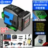 Nivelador Láser Infrarrojo de 12 Líneas 16 Líneas Luz Verde Alta Precisión para Interiores y Exteriores Luz Fuerte Nivelación Automática Medidor Láser