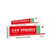 El St original. Ungüento de Ácido Benzoico Concentrado Daisy para Grietas en Talones Secos de Manos y Pies Aplicación Externa Bacteriostasis