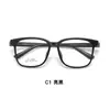 Nuevo Armazón de Gafas Retro Ultra Ligero de Tr90 para Hombres y Mujeres, Sin Tornillos, Se Puede Equipar con Miopía, Cara Lisa, Versátil Danyang Al Por Mayor