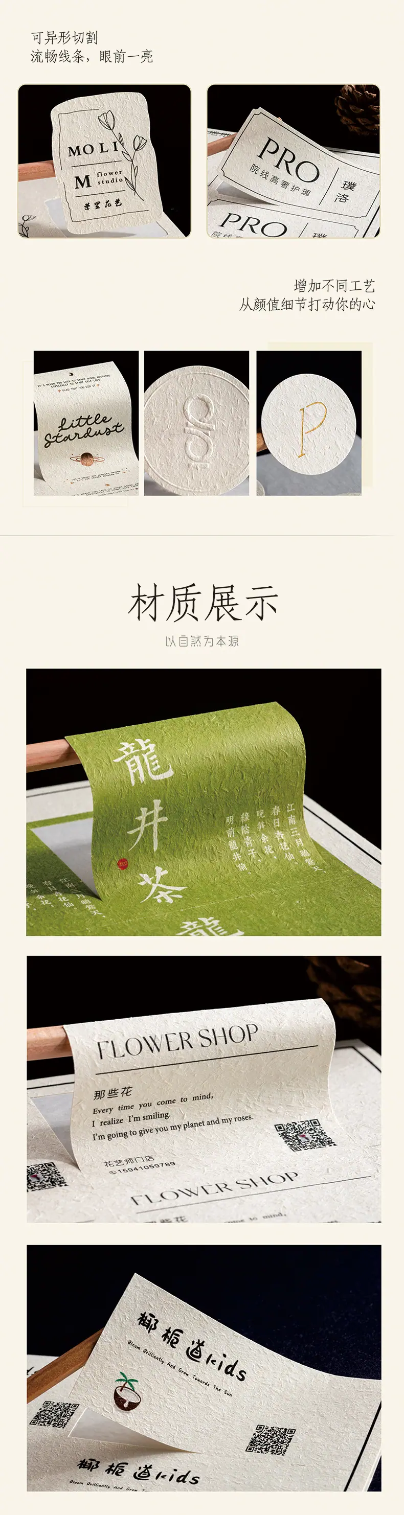 详情图片2.jpg