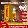 Chuifengtugu Solução Original Líquida Processamento Oem Líquido Chuifeng Líquido de Osso de Cobra Líquido para Moxabustão Dor na Coluna Cervical Spray Personalização