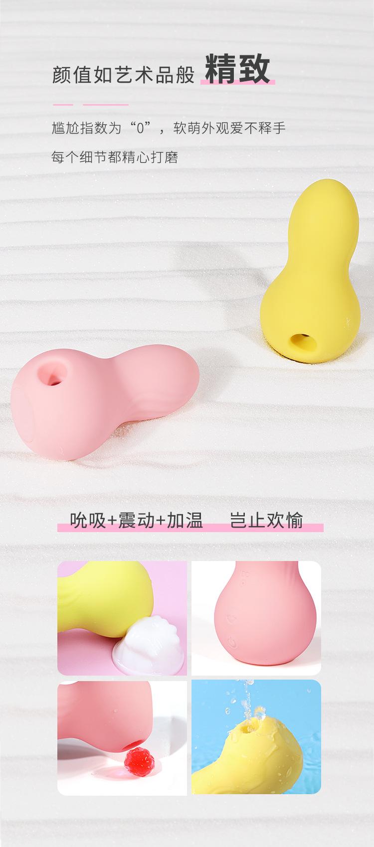 姬欲美妆吸蛋 (6).jpg