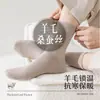 Calcetines Zhuji para Hombre Otoño e Invierno Espesados Calientes de Cachemira Color Sólido Calcetines de Negocios para Hombre Absorbentes de Sudor Transpirables de Media Pantorrilla
