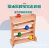 Serie Montessori Materiales Didácticos para Reconocimiento de Formas Geométricas, Juguetes Educativos de Iluminación, Bloques de Construcción de Emparejamiento Transfronterizos para Educación Temprana Infantil