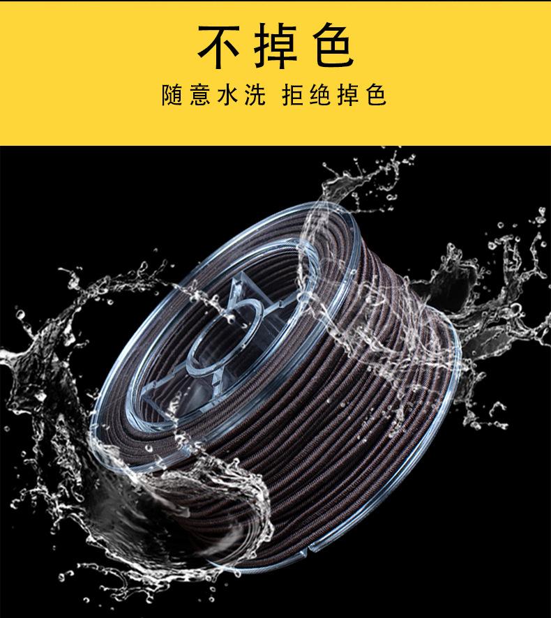 包芯弹力线_10.jpg