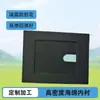 Bandeja de Empaque Absorbente de Golpes con Esponja de Alta Elasticidad, Relleno para Caja de Instrumentos de Precisión, Soporte Interno, Compuesto con Respaldo Adhesivo, Alta Densidad