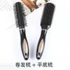 Pente de cabelo encaracolado doméstico Pente de ar masculino e feminino Airbag Pente de massagem Pente de rifle Bonito Fivela interna estilo pente de rolo de cilindro de cabelo pente