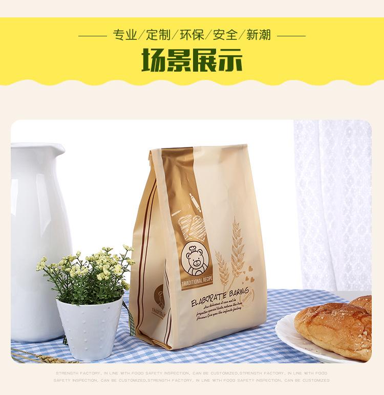 Y1009-精制烘培（哑光）_12