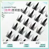 Cílios Postiços Sem Cola Xuaner Grande Capacidade Cílios Elfo Travesso Segmentados de Cabelo Quadrado para Olhos de Desenho Animado