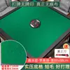 Mantel de Mahjong, Accesorios de Mantel para Máquina Automática de Mahjong, Diseño de Piel de Vaca, Engrosado, Sin Fichas Impresas, Tapete de Tela de Mahjong para Mesa