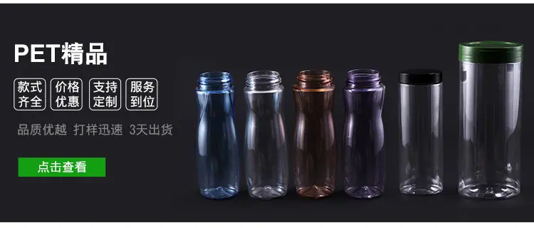 透明塑料桶