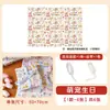 Papel de Presente de Aniversário Novo, Papel Decorativo Fofo para Presente, Papel Material DIY Feito à Mão Estilo Cartoon Ins para Presentear