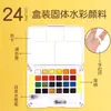 Master 1040 Conjunto de Tinta Aquarela Sólida 48 Cores Ferramentas de Pintura para Estudantes de Arte Aquarela Pintada à Mão Venda por Atacado