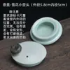 Tampa de xícara de chá tampa de bule de porcelana branca tampa de bule de cerâmica celadon Ru com suporte para tampa acessórios peças de reposição tampa pequena universal vendida separadamente