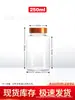 50ml100ml Garrafa Plástica Transparente para Pet Garrafa Cápsula Garrafa Dispensadora de Líquido Sólido Tampa Dourada Tampa Prateada Garrafa Quadrada
