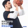 Coderas de Panal, Mangas de Baloncesto, Coderas Transpirables, Muñequeras Cortas para Exteriores, Coderas, Coderas Deportivas Anticolisión Ultradelgadas